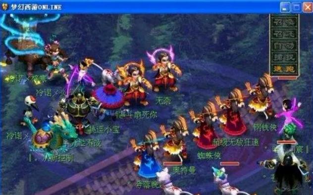 观众惊呼